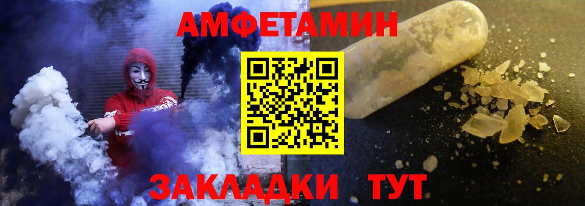 АМФЕТАМИН 97%  Амфетамин  Октябрьский  Вход с VPN 