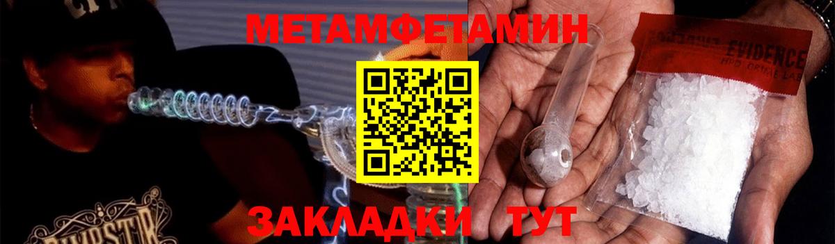 АМФЕТАМИН Premium Октябрьский