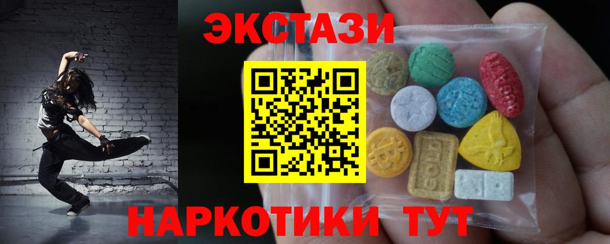 ЭКСТАЗИ Cube  Вход с VPN  Октябрьский  Экстази Philipp Plein 