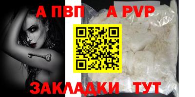 герыч Тулун
