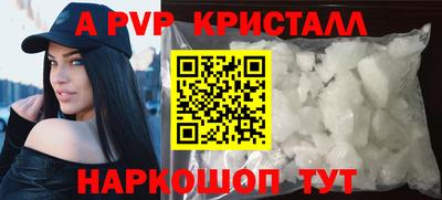 герыч Тулун