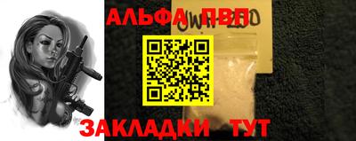 герыч Тулун