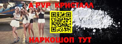 герыч Тулун