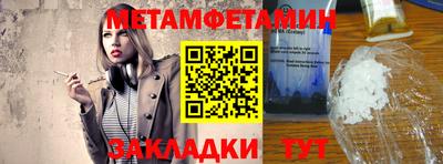MDMA Premium VHQ Туймазы
