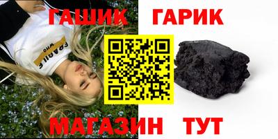 герыч Тулун