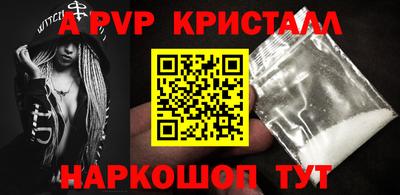 герыч Тулун