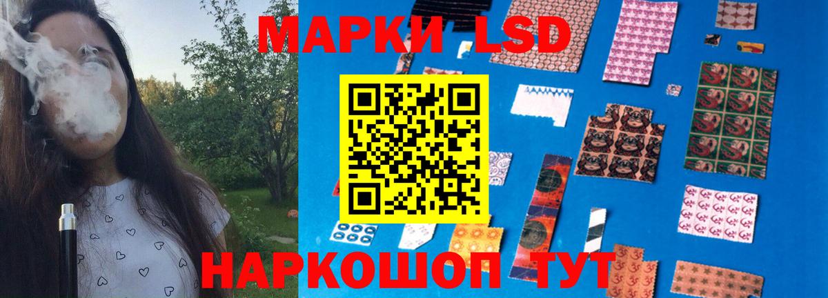 LSD-25 экстази кислота Октябрьский