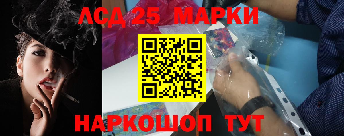 Октябрьский  Лсд 25 экстази ecstasy  Вход с VPN  LSD-25 экстази ecstasy 