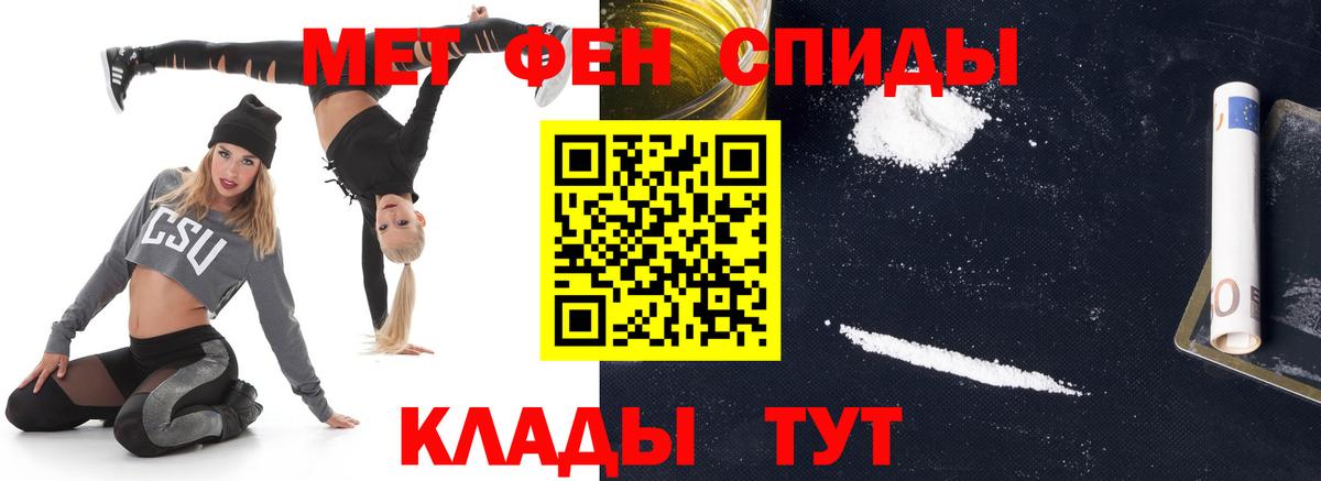 МЕТАМФЕТАМИН Methamphetamine  Вход с VPN  Октябрьский 