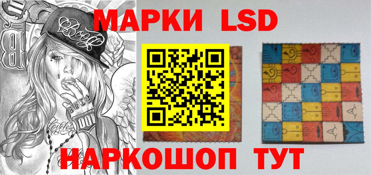 продажа наркотиков  Марки NBOMe  Марки 25I-NBOMe 1,5мг  Октябрьский  Вход с VPN  Марки 25I-NBOMe 1,5мг 