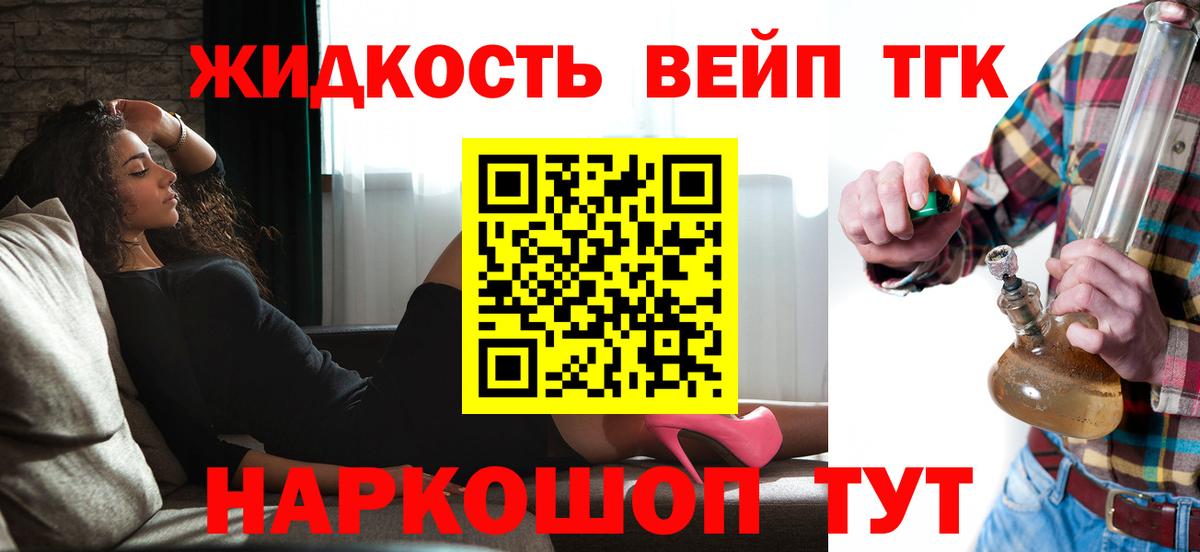 Дистиллят ТГК Wax Октябрьский