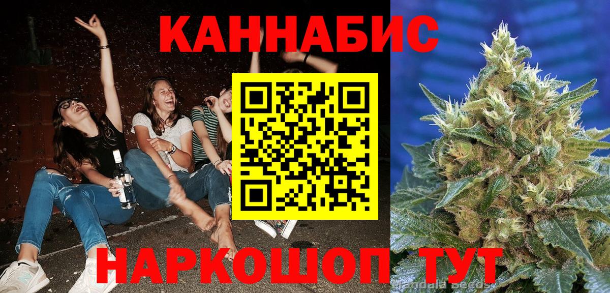 Каннабис OG Kush Октябрьский