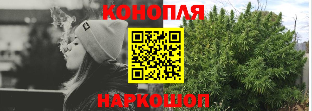 Каннабис план  Бошки Шишки Bruce Banner  Вход с VPN  Бошки Шишки LSD WEED  Октябрьский 